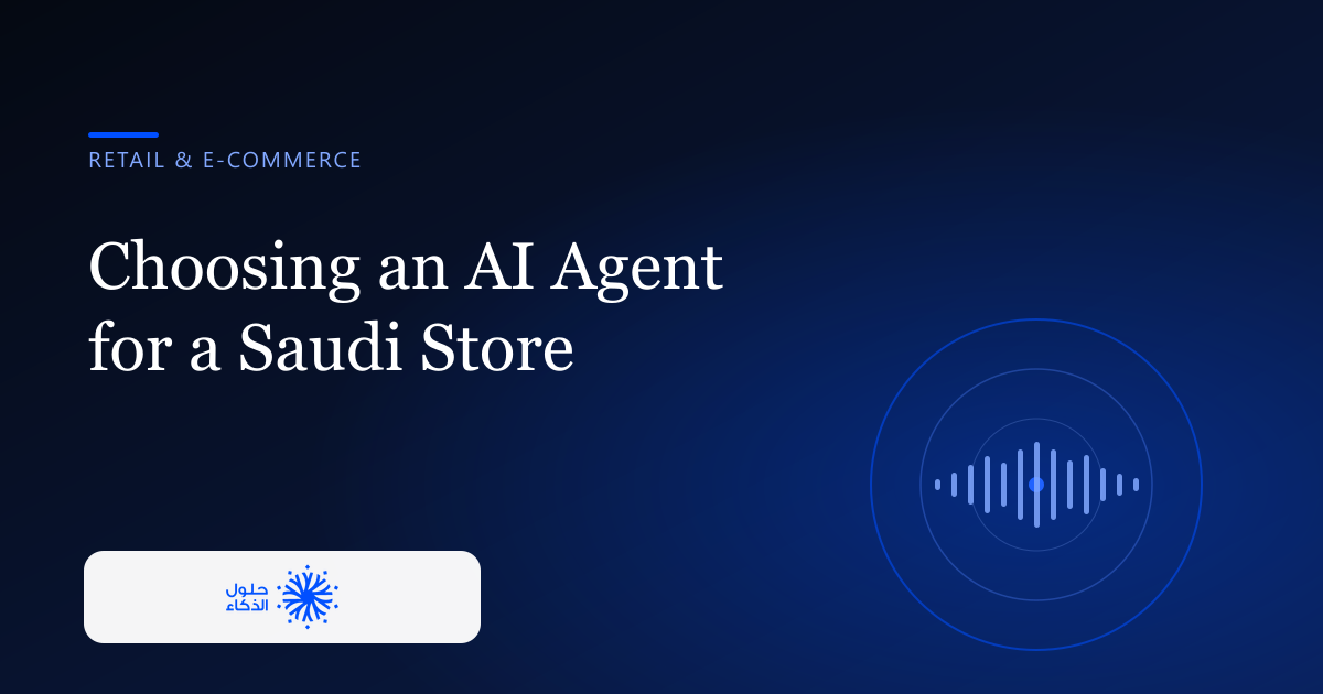 Choosing an AI customer service agent for a Saudi online store — Modern Intelligent Solutions, retail and e-commerce